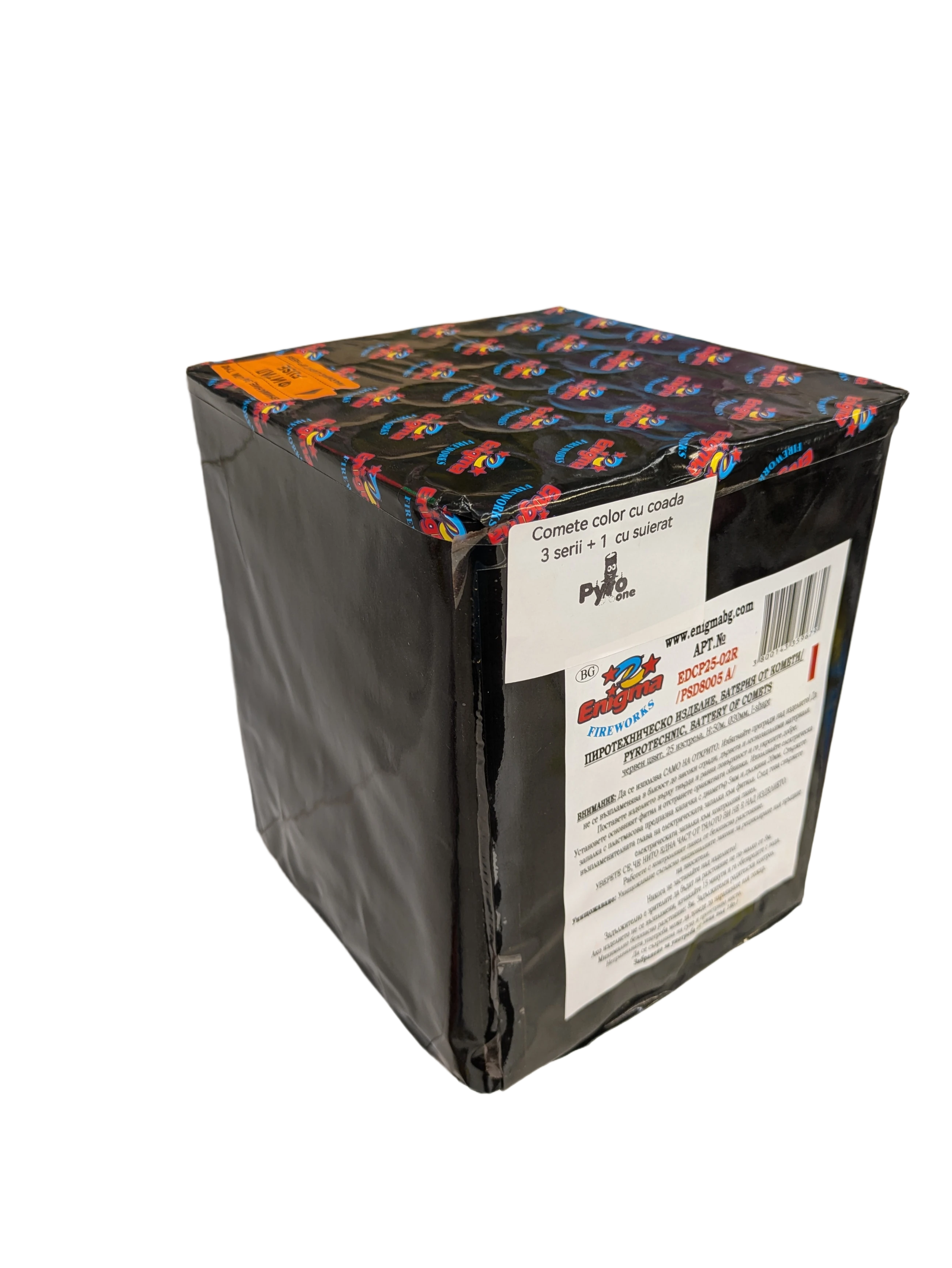 Sky Baterii - Baterie Artificii de Zi cu Cometă Roz in 5 serii 