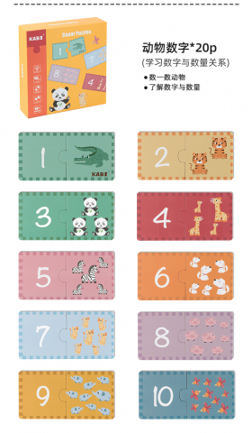 Joc de asociere, puzzle - Mama și puiul, Numără animalele [3]