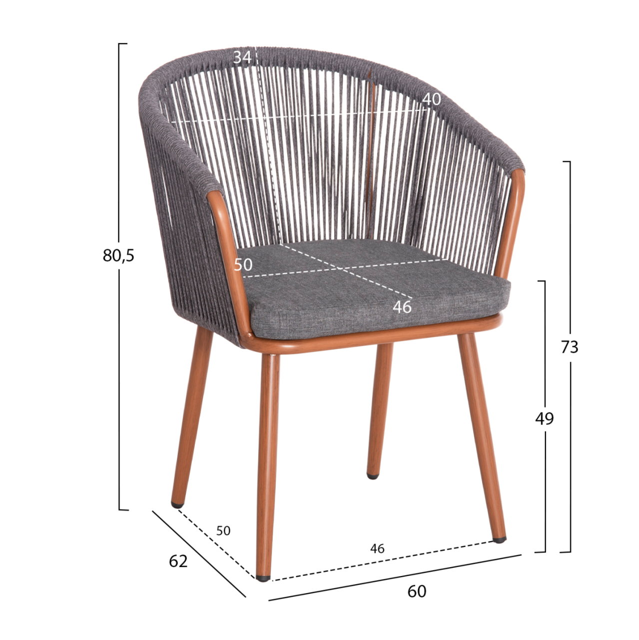 DINING CHAIR HARRIET HM5548.11 ALUMINUM BROWN FRAME-GREY P.E.ROPE 60x62x80,5Hcm. [2]