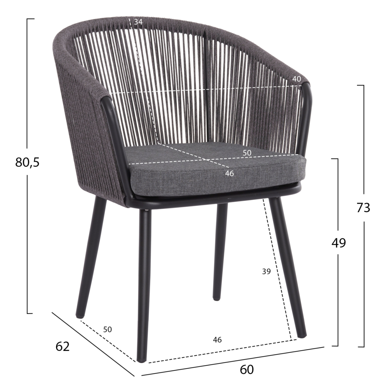 DINING CHAIR HARRIET HM5548.13 ALUMINUM BLACK FRAME-ANTHRACITE P.E.ROPE and CUSHION 60x62x80,5Hcm. [2]