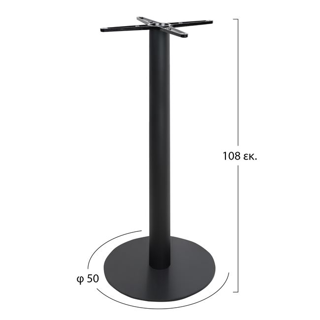 Metallic Base Bar '50x108 Crossed 45x45cm Black HM411 [2]