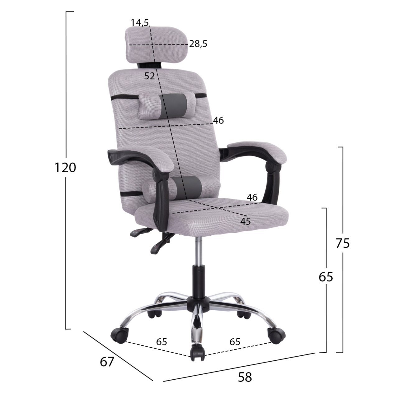 OFFICE CHAIR CRONER HM1196.02 GREY MESH-CHROME METAL BASE-BLACK FRAME 58x67x124Hcm. [2]