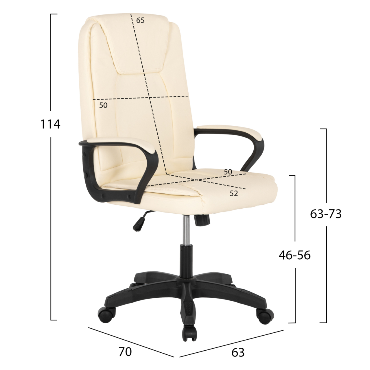 OFFICE CHAIR HM1188.03 ECRU PU LEATHER 63x70x114Hcm. [2]
