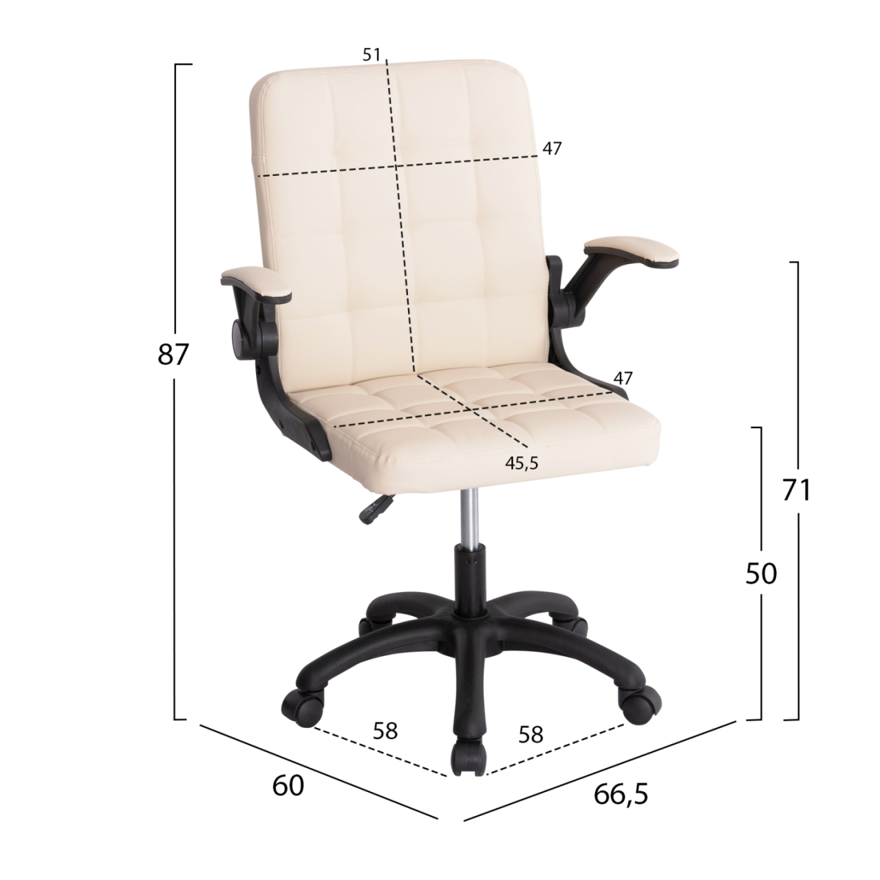 OFFICE CHAIR PORTIMA HM1197.04 BEIGE PVC-BLACK FRAME and BASE 66.5x57x97Hcm. [2]
