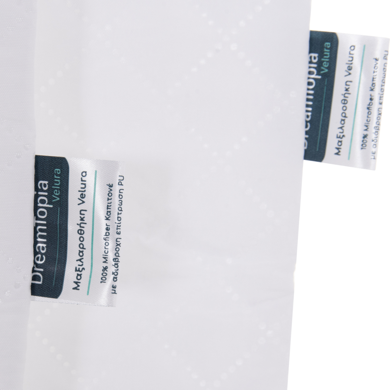 PILLOWCASES 2PCS VELURA HM12175 ULTRA WATERPROOF WITH ZIPPER 50x70cm. [7]