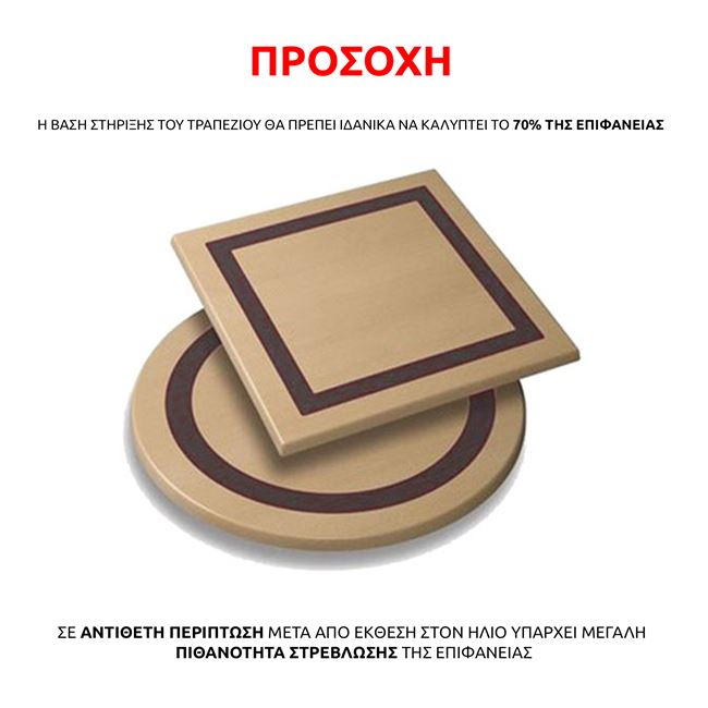 Table's Desktop 190 Werzalit '70 black color HM5228.01 [4]