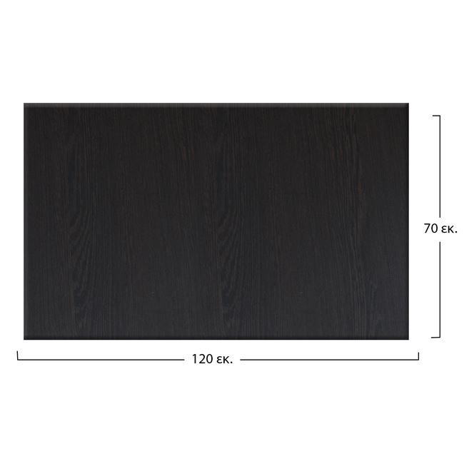 Table's Desktop 272 Werzalit 120Χ70 cm in wenge HM5232.03 [2]