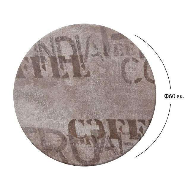 Table's Desktop 710 Werzalit '60cm in coffee brown HM5227.06 [2]