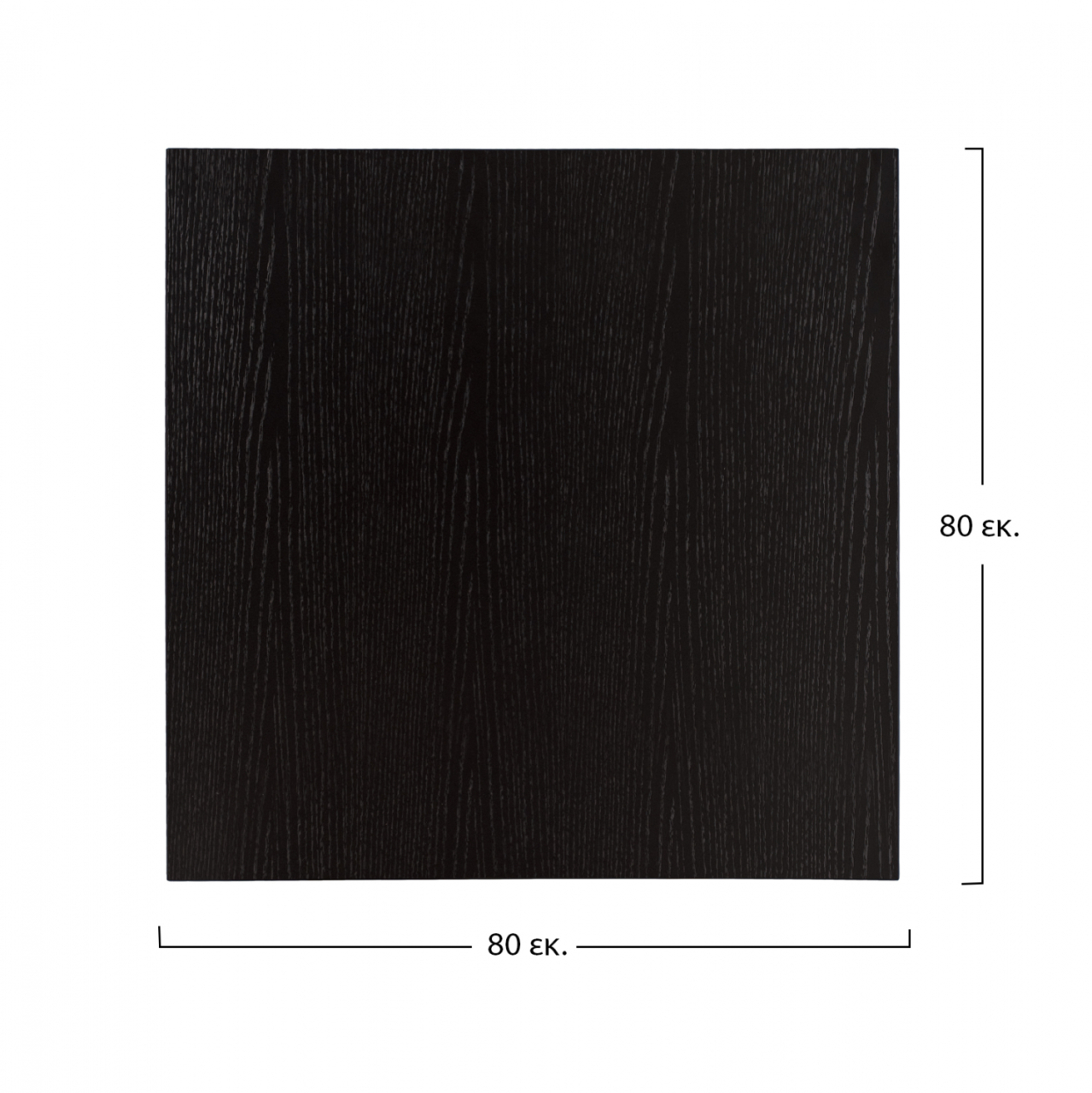 TABLE TOP FROM MDF 80X80 cm. BLACK HM8439.02 [2]