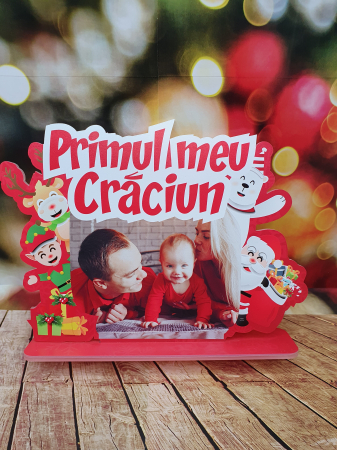 Cadouri personalizate - Rama personalizata Primul Craciun