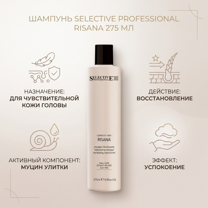 Selective Risana Restructuring Shampoo 275ml [4]