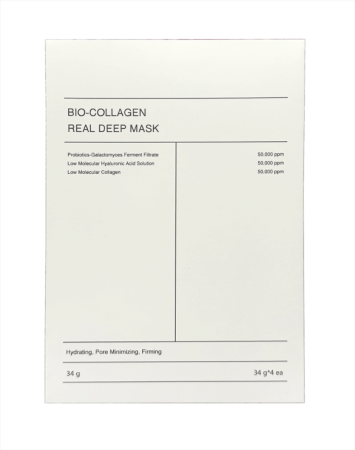 Masca Hidratare Profunda Bio Collagen [2]