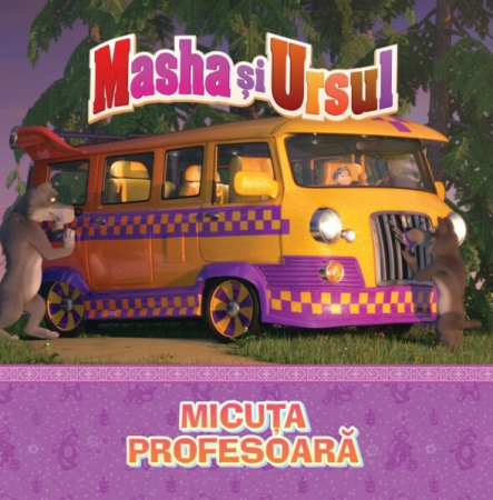 Carti Masha și Ursul - Masha și Ursul – Micuța profesoară | Carte pentru copii