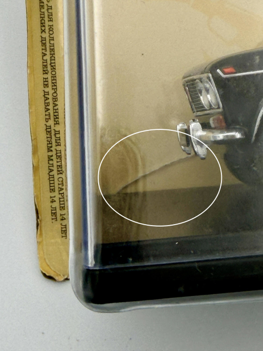 Macheta Auto Lada 1500 1980 Neagra – Scara 1:24, Vitrina Plexiglas Outlet [4]