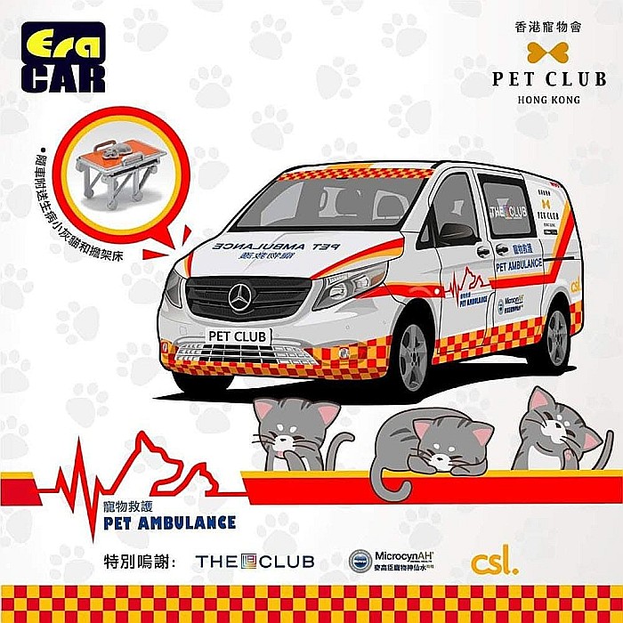 Macheta auto Mercedes Vito 2020 ambulanta veterinara, 1:64 cu accesorii ERA CAR [3]