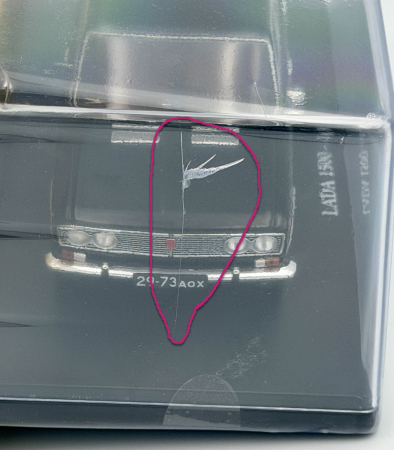 OUTLET - Macheta Auto Lada 1500 1980 Neagra – Scara 1:24, Vitrina Plexiglas Outlet