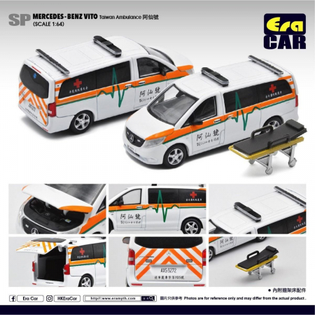 MACHETE AUTO - Macheta auto Mercedes Vito 2020 ambulanta Taiwan, 1:64 cu targa ERA CAR