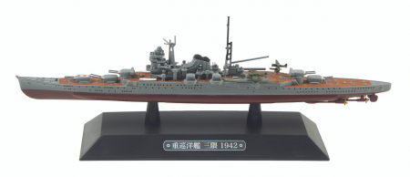 NAVE MILITARE - Macheta crucisator greu Mikuna 1942 - EagleMoss scara 1:1100