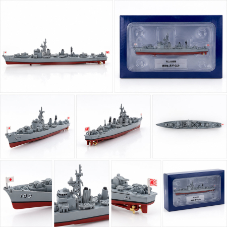 Macheta nava distrugator DD-103 Ayanami, Japan Self-Defense Forces, scara 1:900, De Agostini [1]