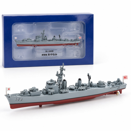 MACHETE MILITARE - Macheta nava distrugator DD-103 Ayanami, Japan Self-Defense Forces, scara 1:900, De Agostini