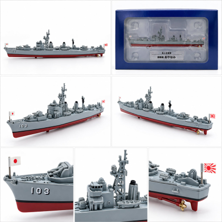 Macheta nava distrugator DD-103 Ayanami, Japan Self-Defense Forces, scara 1:900, De Agostini [2]