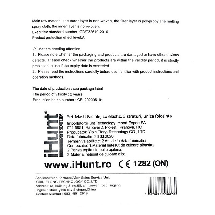 Set Masti Faciale, cu elastic, 3 straturi, unica folosinta, 50buc/cutie [5]