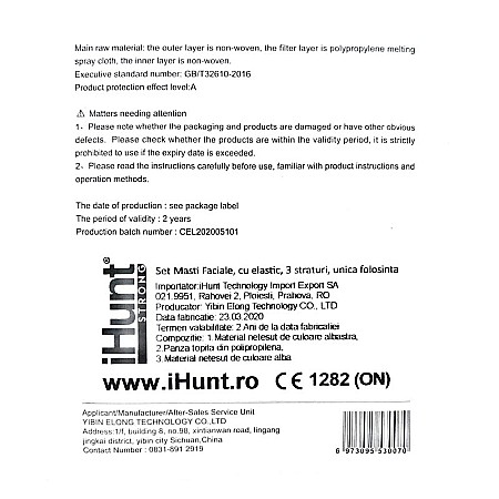 Set Masti Faciale, cu elastic, 3 straturi, unica folosinta, 50buc/cutie [4]