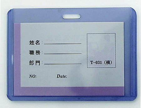 Sisteme de afisare - Suport PVC rigid, pentru ID carduri, 95 x 61mm, orizontal, 10 buc/set, KEJEA - transparent
