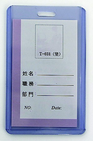 Sisteme de afisare - Suport PVC rigid, pentru ID carduri, 55 x 91mm, vertical, 10 buc/set, KEJEA - transparent