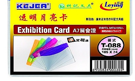 Sisteme de afisare - Buzunar PVC, pentru ID carduri, 105 x 74mm, orizontal, 10 buc/set, KEJEA - margine transp. color