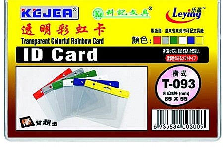 Ecusoane si accesorii - Buzunar PVC, pentru ID carduri, 85 x 55mm, orizontal, 10 buc/set, KEJEA - margine color