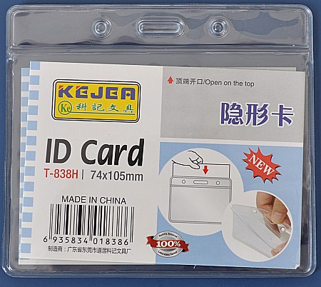 Ecusoane si accesorii - Buzunar PVC, pentru ID carduri, 105 x 74mm, orizontal, 10 buc/set, KEJEA - cristal