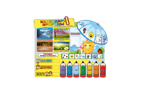 Panou Calendarul naturii [1]