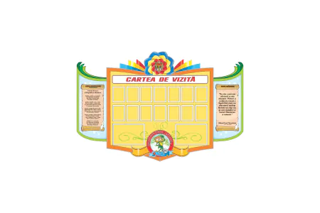 Стенд Визитная карта [1]