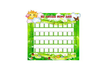 Стенд Я сегодня здесь. [1]