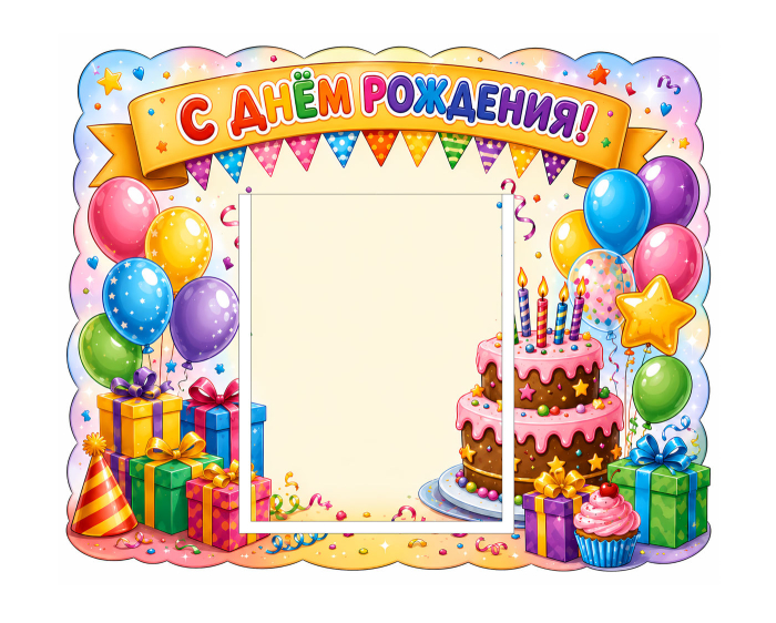 Panou felicitări grădiniță [2]