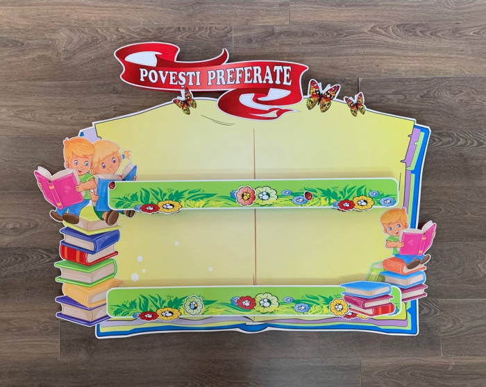 Стенд Любимые сказки [3]