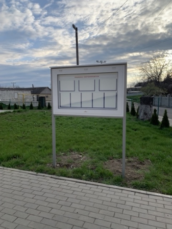 Panou informativ exterior [2]