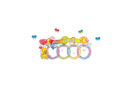 Детский сад - Стенд Для вас родители. Информационное панно