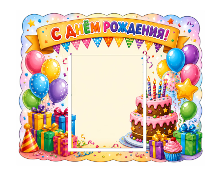 Panou felicitări grădiniță [1]
