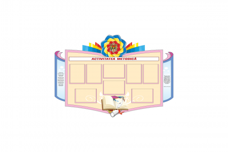 Продукты - Стенд Методическая работа