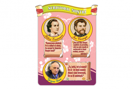 Продукты - Стенд Наши писатели