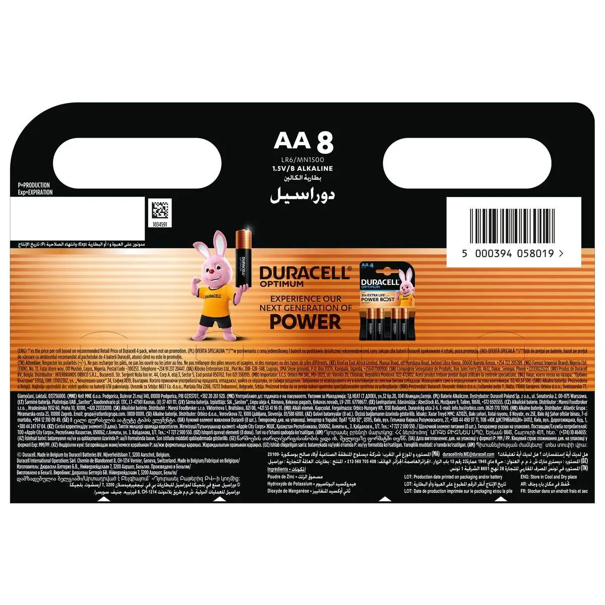 Set 8 baterii alcaline Duracell Basic R6 AA 1.5V blister AA8, tip AA (R6), tensiune 1.5V, brand Duracell [1]