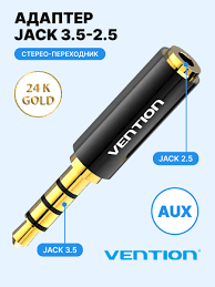 Adaptor Jack 2.5 mm mama 4 pini - Jack 3.5 mm tata 4 pini VENTION BFBB0-DE [2]