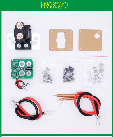 Aparat de sudură în puncte pt acum 12V 14-100Ah SUDURA5 KIT 5 – IoElectronice.ro [2]
