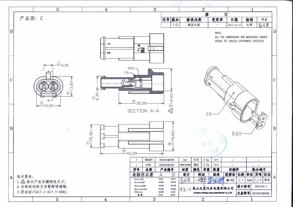 Conector cablu Superseal 1.5 tata mufa 2 pini IP67 TE Connectivity 282104-1 – IoElectronice.ro [2]