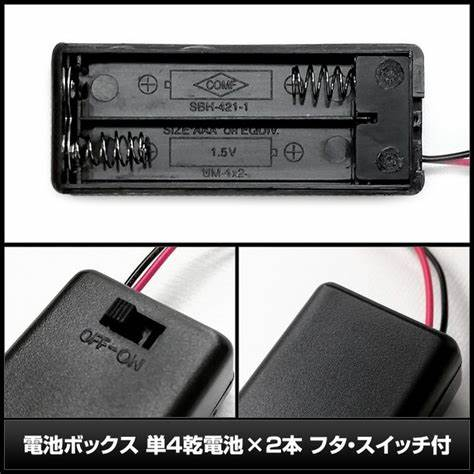 Suport 2x AAA cu cabluri și comutator COMF SBH-421-1AS, suport baterie negru, cablu 150mm [2]