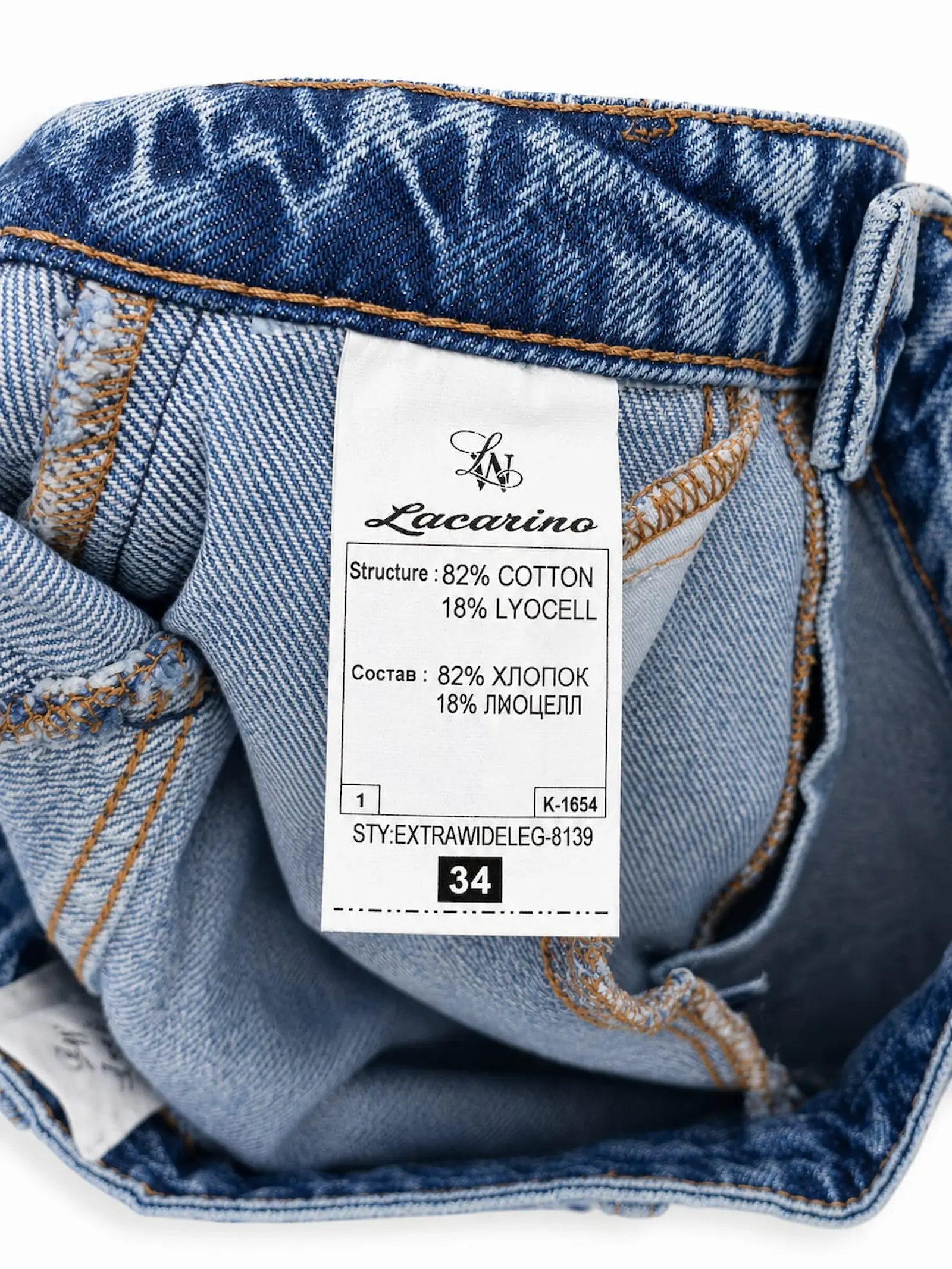 Blugi Dama Casual Retro Wide-Leg Lacarino - Isabellia.ro [4]