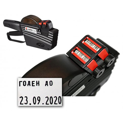 Marcator de pret, cod sau data, 2 linii, 10 caractere alfanumerice pe un rand + 10 cifre pe al doilea rand, Blitz C20AN [1]