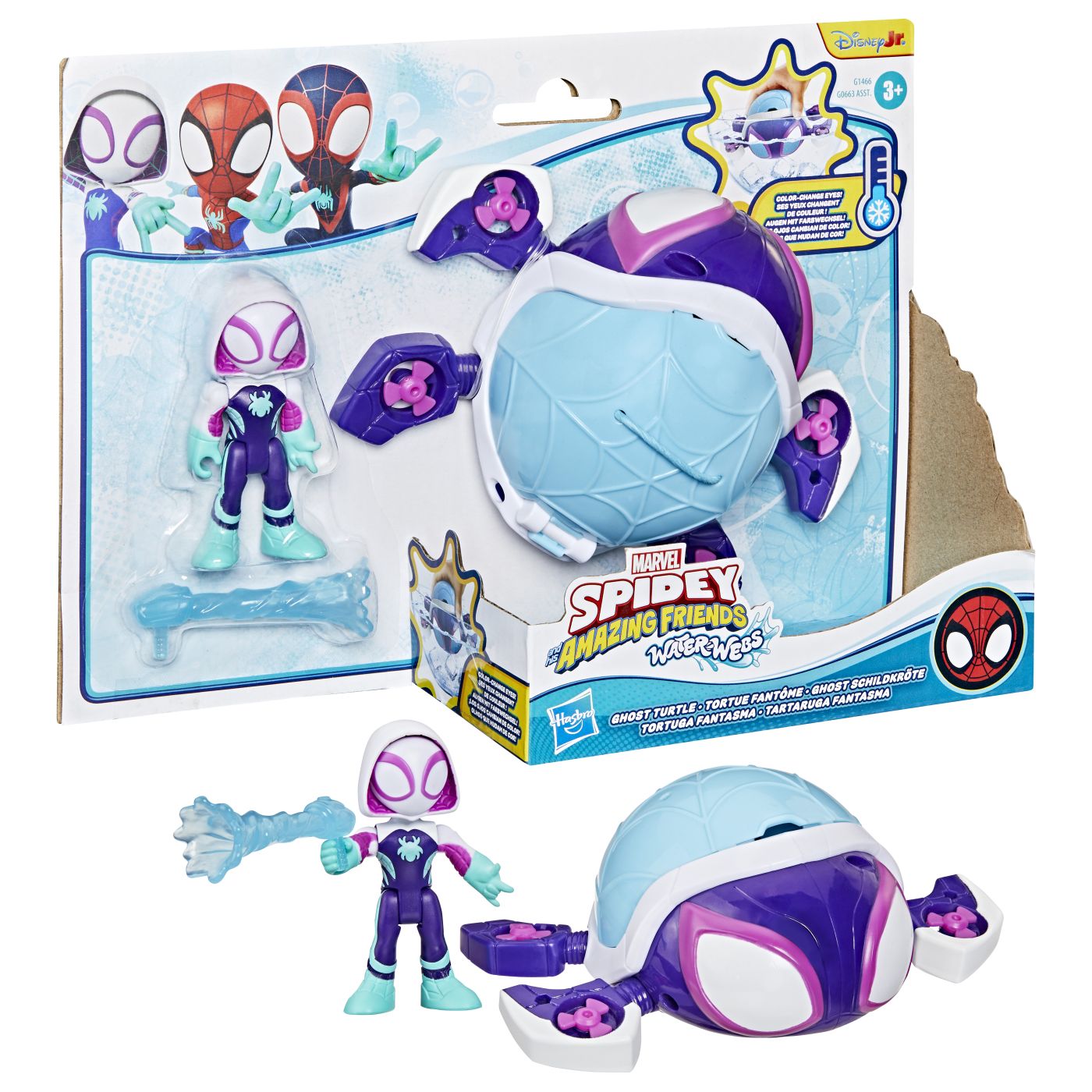 SPIDEY SI PRIETENII LUI UIMITORI MARVEL SET FIGURINA 7.6CM SI SUBMARINUL TESTOASA FANTOMA [9]